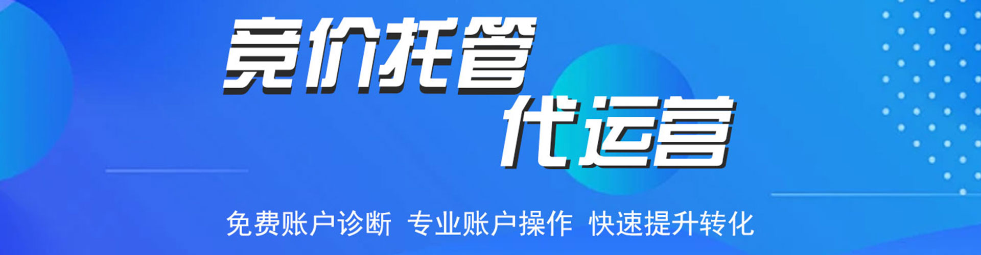 荔浦信息流大师